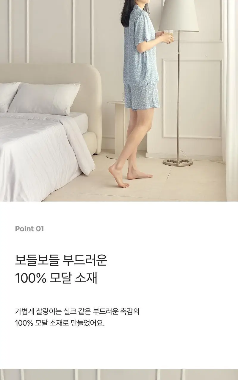[모던하우스] L 모달100% 부드럽고 시원한 반팔 잠옷세트 블루꽃 상세페이지 6